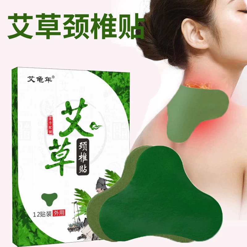 艾草贴艾灸贴腰颈椎酸肩膀疼护理湿气膝盖疼痛颈椎膝盖贴热敷贴膏 - 缩略图2