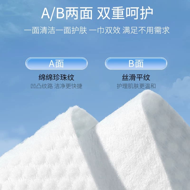 5提健美创研洗脸巾壁挂式一次性家庭装抽取洁面擦脸巾正品悬挂式 - 缩略图4