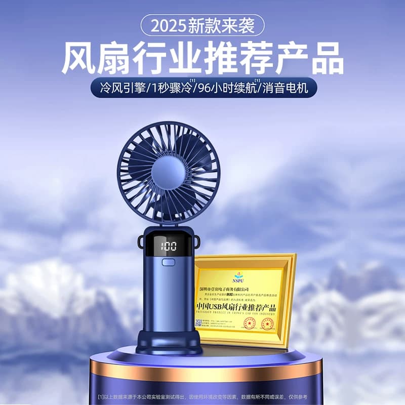 【2026新款】手持小风扇便携式随身小型迷你充电款超静音办公室桌上小电扇usb电风扇桌面学生宿舍挂脖手拿握 - 缩略图2