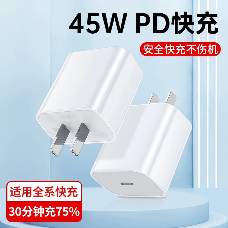 30W快充适用苹果iphone14充电器头17pro数据线15/16/13/12插头手机8plus专用xrPD套装原max速冲45W弋米诺便携 - 缩略图2