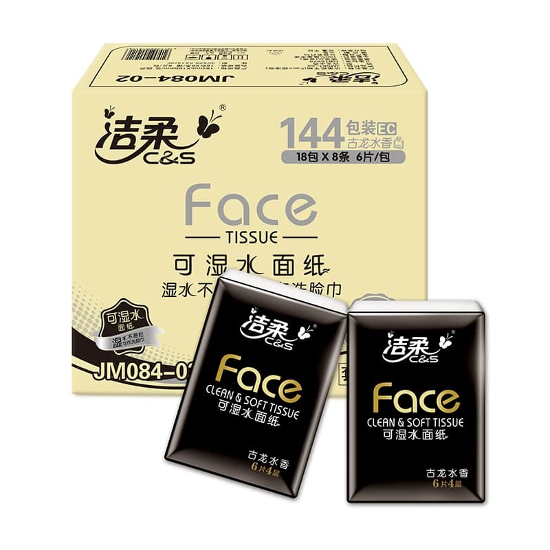 洁柔手帕纸古龙水香便携装4层6张18包卫生纸面巾纸抽迷你小包纸巾 - 缩略图5