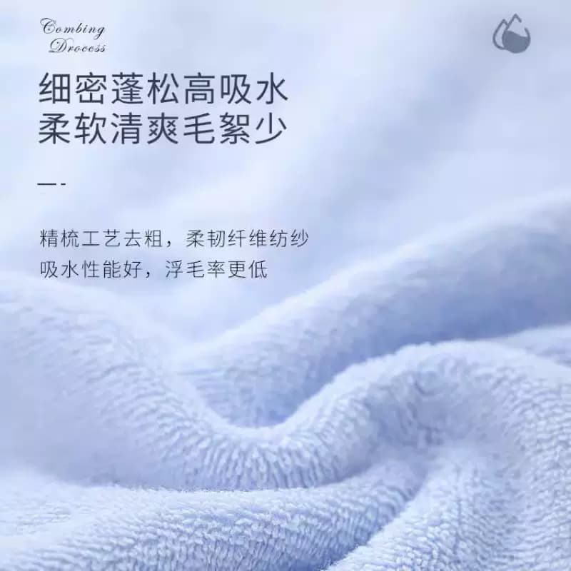 纯棉毛巾洗脸亲肤家用洗澡成人面巾柔软吸水新疆长绒棉不掉毛 - 缩略图4