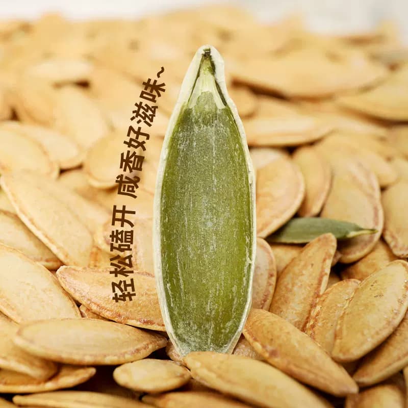 新疆特产美人甲南瓜子26年新货长粒原味咸味大粒坚果炒货零食批发 - 缩略图4