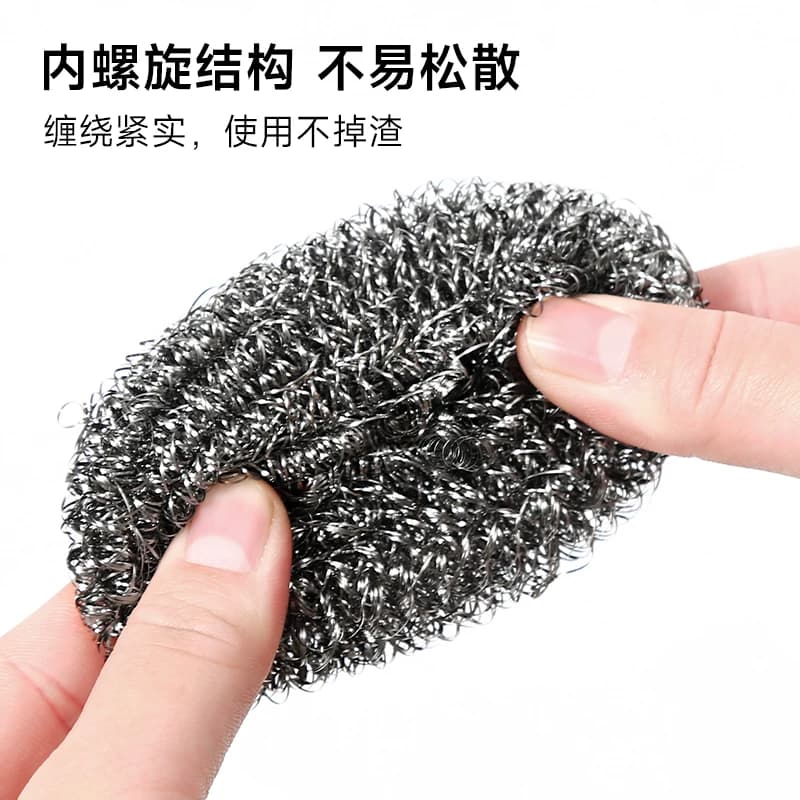 钢丝球清洁球厨房用品六个装 - 缩略图3