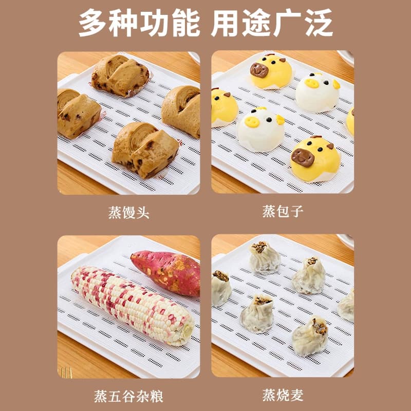 长方形硅胶蒸笼垫蒸包子蒸笼布蒸馒头垫蒸箱托盘垫布屉布食品级 - 缩略图3