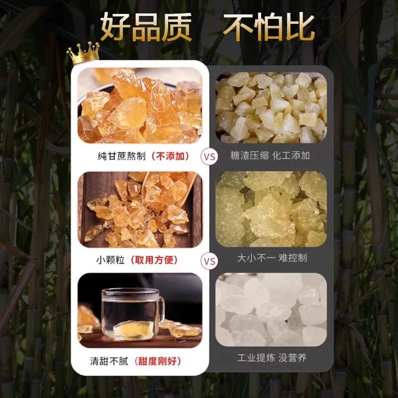 云南纯甘蔗老冰糖土冰糖块无添加泡茶泡酒5斤手工蔗糖食用古法 - 缩略图4