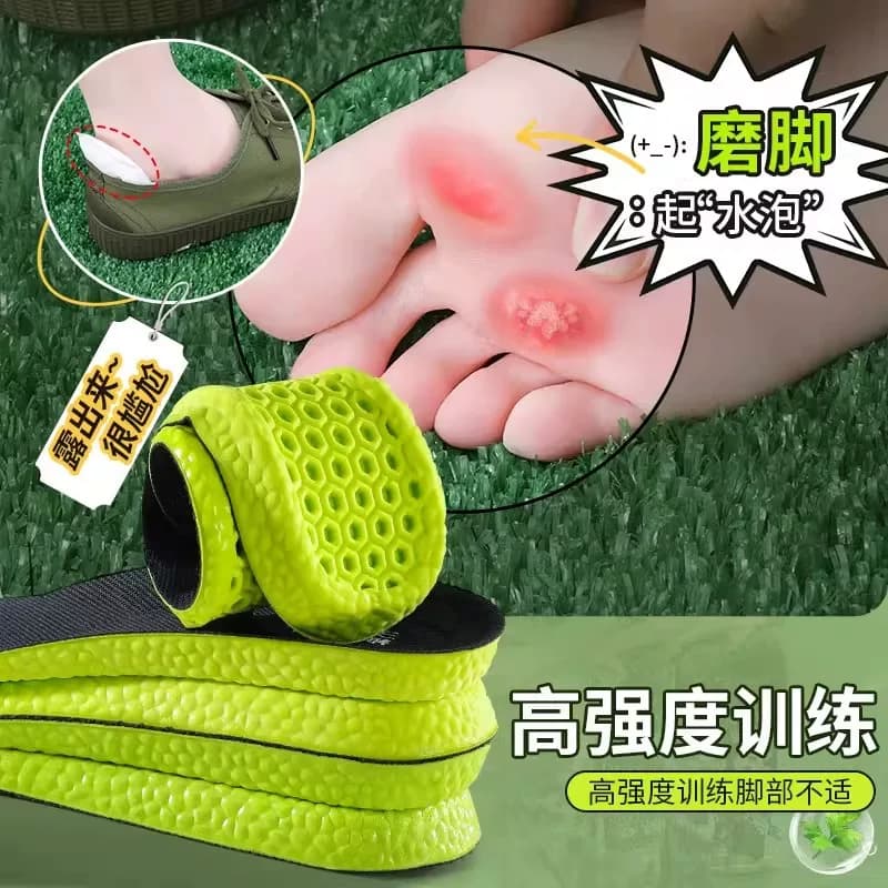 踩屎感鞋垫男吸汗防臭运动减震超软女款久站不累透气艾草除臭防痛 - 缩略图3