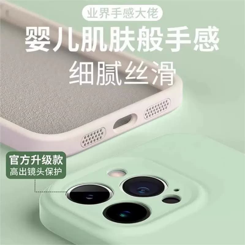 进口液态硅胶手机壳适用苹果15promax16新款iPhone14pro相机键全包17防摔13保护套11男12女款plus软17air镜头 - 缩略图3