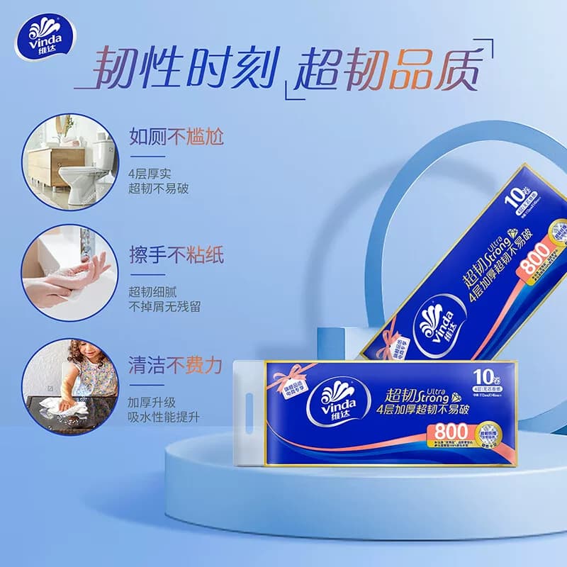 维达超韧800g卫生纸卷纸无芯整箱家用纸质巾原生木浆无香湿水四层 - 缩略图5