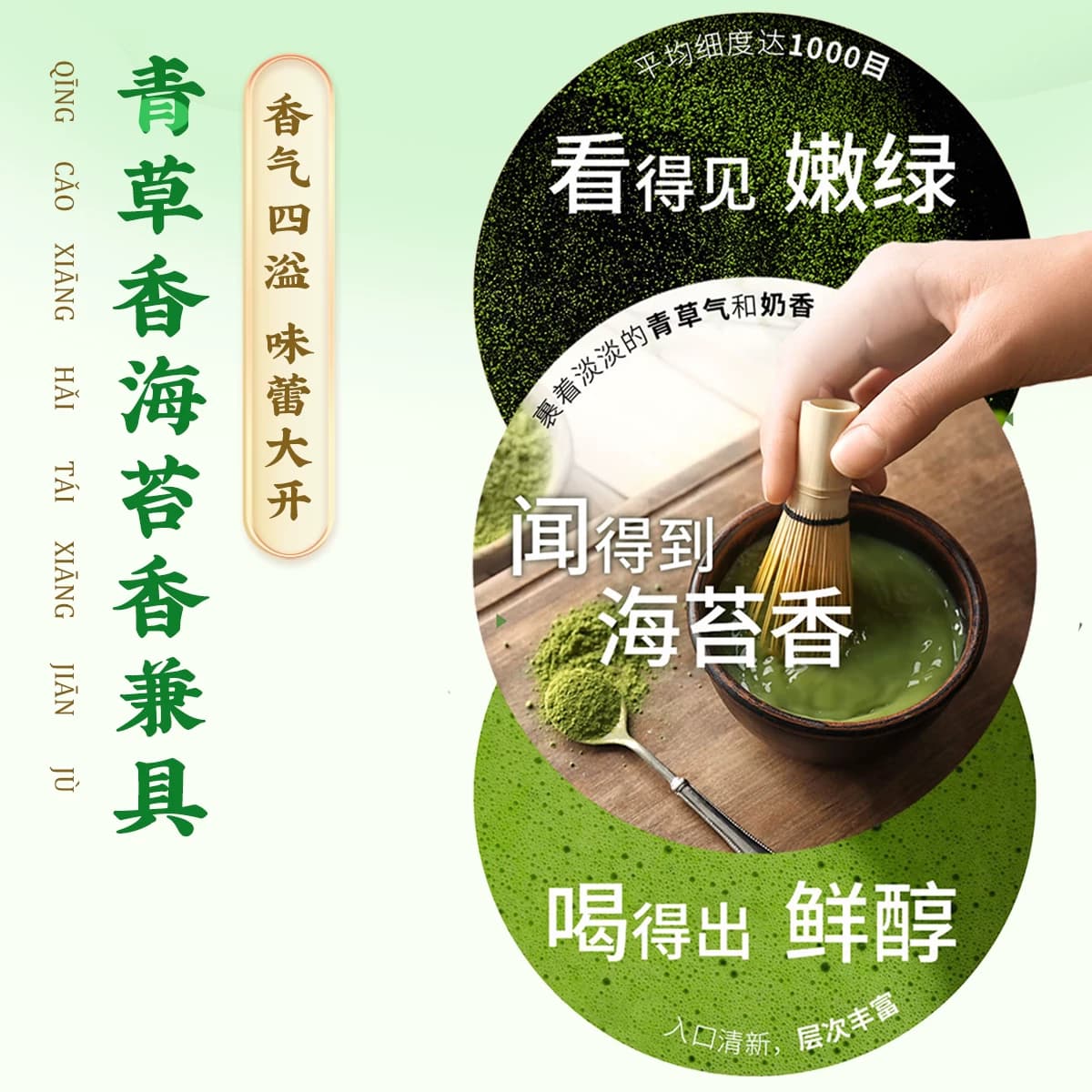 贵州欧标纯抹茶粉冲饮0添加糖饮品奶茶拿铁烘焙调饮便携独立条装 - 缩略图2