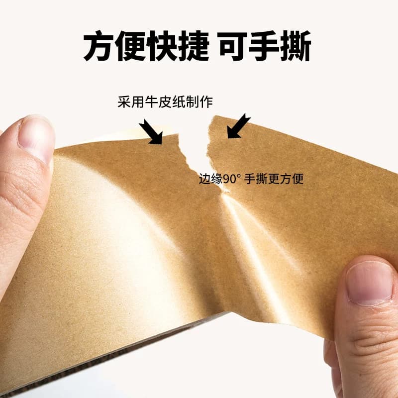 牛皮纸胶带高粘度强力可手撕免水自粘胶布胶条快递打包相框美术生绘画裱画大卷封箱纸箱封边防水边缘固定密封 - 缩略图4