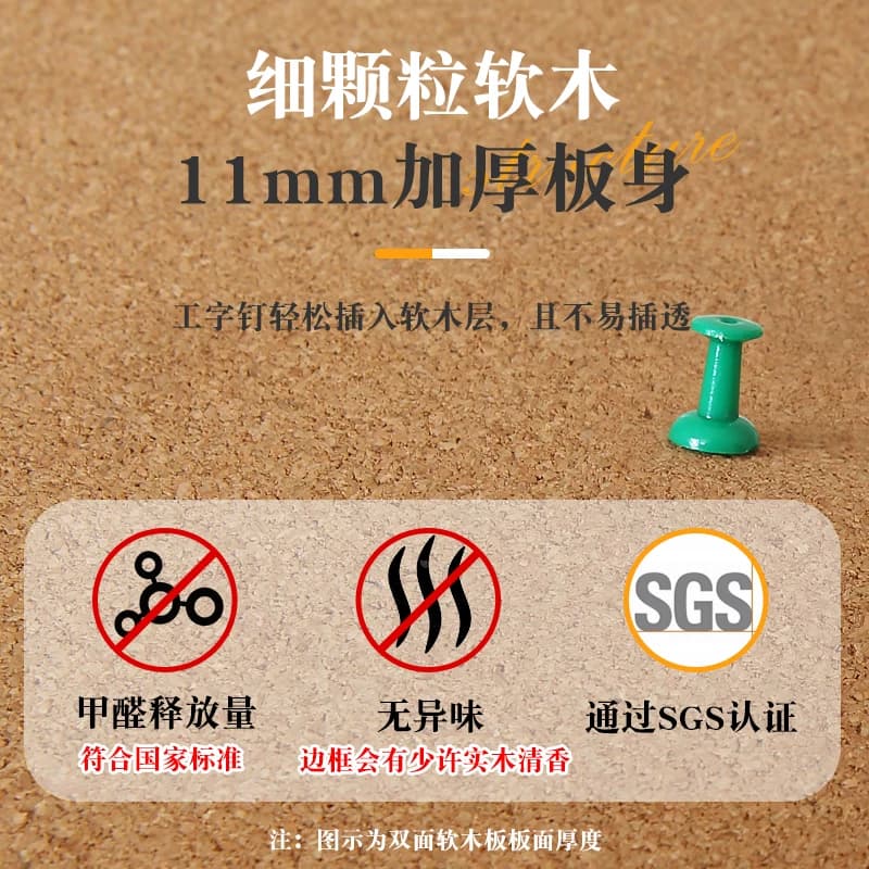 桌面愿景墙贴毛毡板墙面装饰留言板软木板记事板相框挂墙上照片板图钉水松板拍立得展示板文化墙房间氛围收纳 - 缩略图2