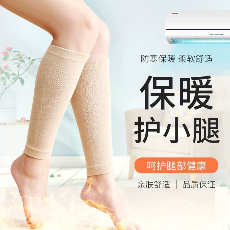 护小腿套保暖老寒腿男女关节膝盖薄款护脚腕脚脖子护脚踝长筒袜套 - 缩略图3
