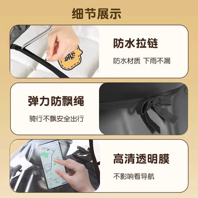 电动车挡风被冬季加绒加厚摩托车防水罩四季通用防水膜全包秋新款 - 缩略图5