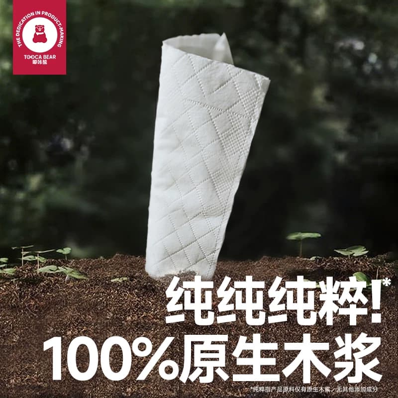嘟咔熊抽纸大包加厚整箱餐巾纸家用婴儿卫生纸巾纸抽木浆原生 - 缩略图2