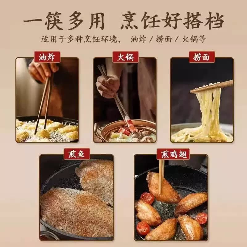 加长款火锅筷子家子捞面炸油条防滑家用鸡翅木筷油炸高温楠竹神器 - 缩略图3