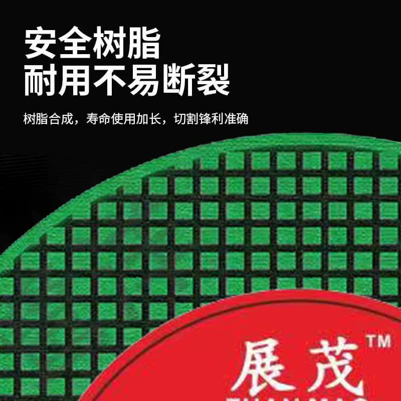 角磨机切割片砂轮片100不锈钢金属锯片大全手沙轮片打磨片磨光片 - 缩略图4