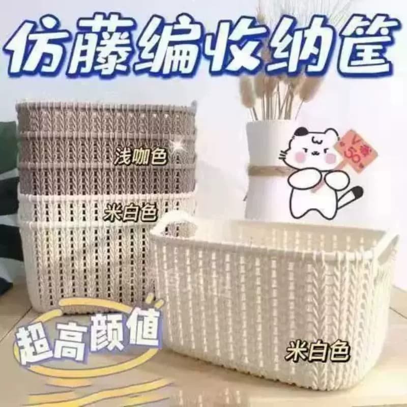 【1个】加厚仿藤编收纳筐 - 缩略图2
