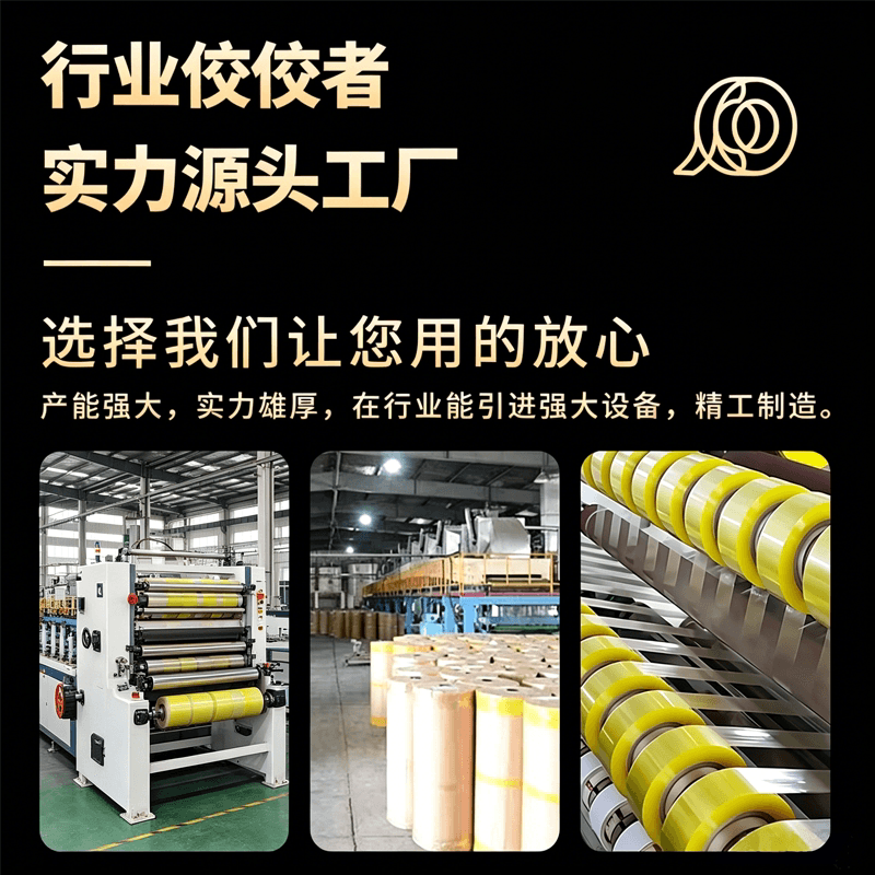 透明胶带不易断透明胶带物流快递打包封口胶高粘度封箱带工厂批发 - 缩略图2