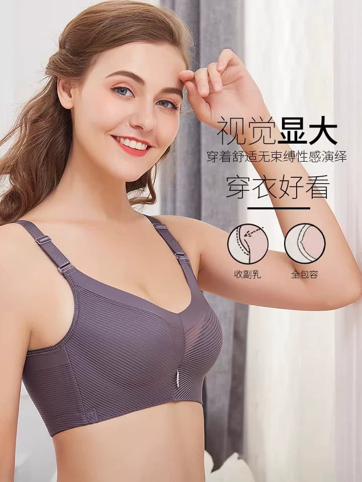 【春季新品】BOYATING波亚婷调整型聚拢收副乳无钢圈无痕内衣 - 缩略图2