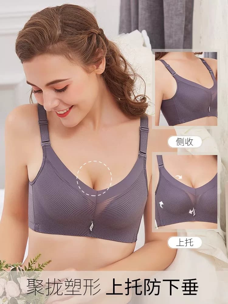 【春季新品】BOYATING波亚婷调整型聚拢收副乳无钢圈无痕内衣 - 缩略图3