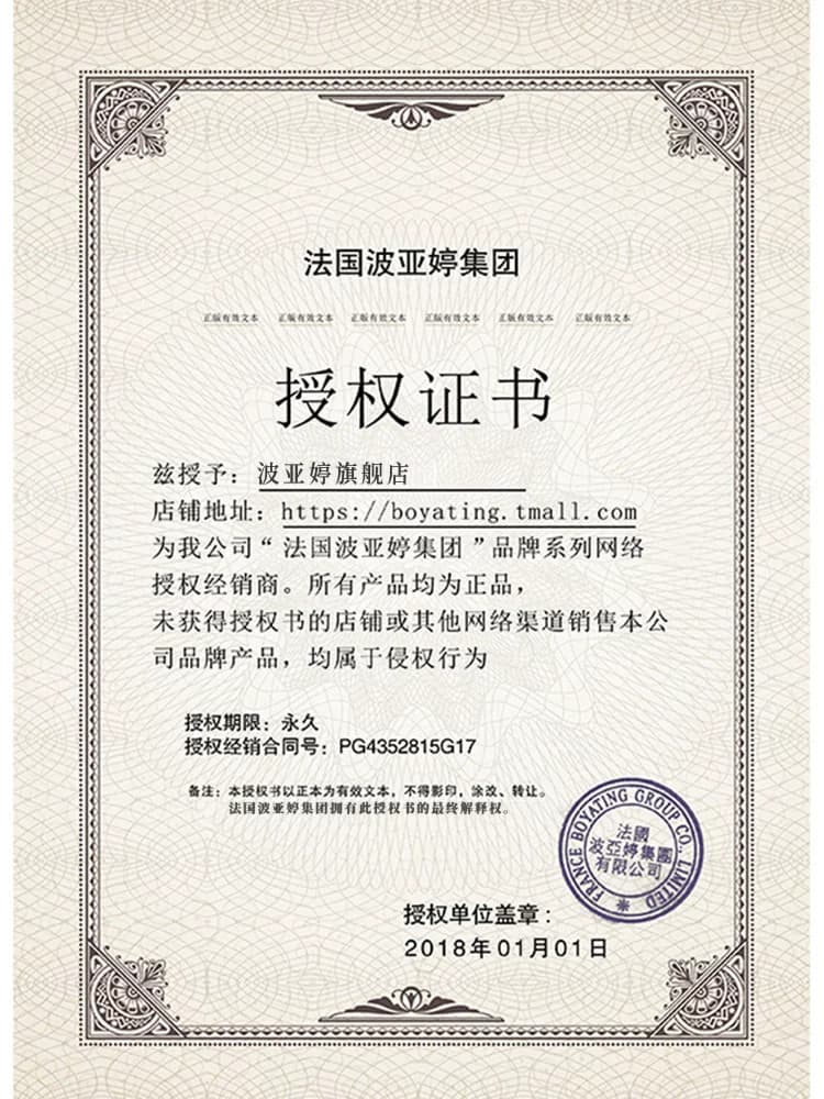 【春季新品】BOYATING波亚婷调整型聚拢收副乳无钢圈无痕内衣 - 缩略图5