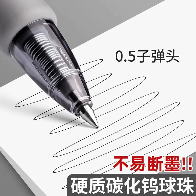 晨光按动中性笔gp1008学生专用考试碳素黑色速干顺滑水笔圆珠笔0.5子弹头初中生水性签字笔芯红笔正品旗舰店 - 缩略图3