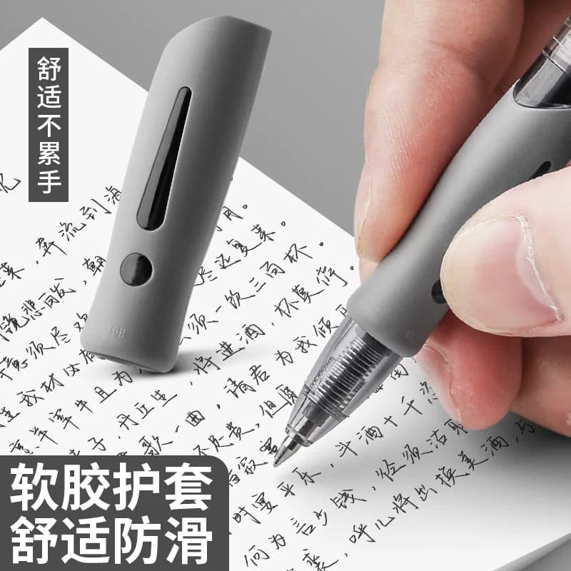 晨光按动中性笔gp1008学生专用考试碳素黑色速干顺滑水笔圆珠笔0.5子弹头初中生水性签字笔芯红笔正品旗舰店 - 缩略图4