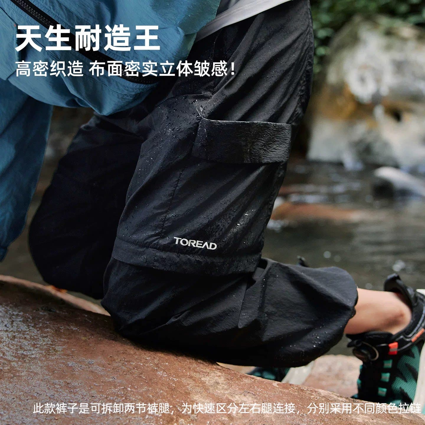 探路者儿童可拆卸长裤防泼水耐磨透气男童女童春夏2026新款户外裤 - 缩略图4