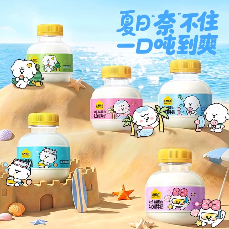 认养一头牛鲜牛奶低温A2β-酪蛋白mini吨吨奶儿童牛奶营养高钙 - 缩略图3
