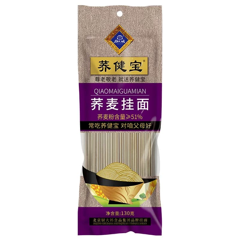 荞麦面挂面51%130g*1包荞麦粉含量51%（拍一发9包 实发9包） - 缩略图5