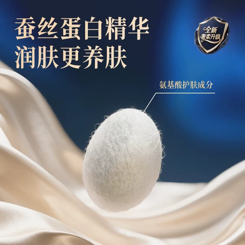 【秒杀】雀氏铂金柔润金棉新生儿NB-3XL纸尿裤夏天透气拉拉裤试用 - 缩略图3