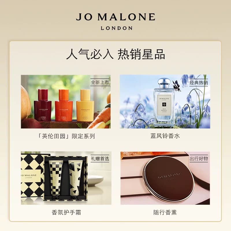 【VIP专享】祖玛珑经典香氛系列体验礼1.5ml+20元回购券先试后买 - 缩略图3