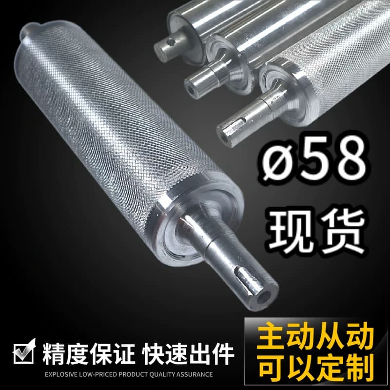 主从动滚筒输送机首尾辊动力滚筒链轮托辊主动辊被动辊流水线滚筒 - 缩略图2