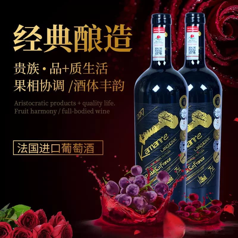 法国进口红酒原瓶卡曼雷庄主珍藏干红葡萄酒AOP朗格14度木箱礼品 - 缩略图4