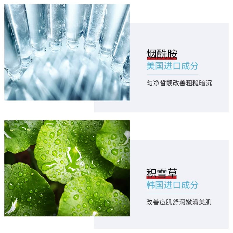 【温碧霞代言】六胜肽抗皱面霜保湿紧致肌肤改善细纹 - 缩略图3