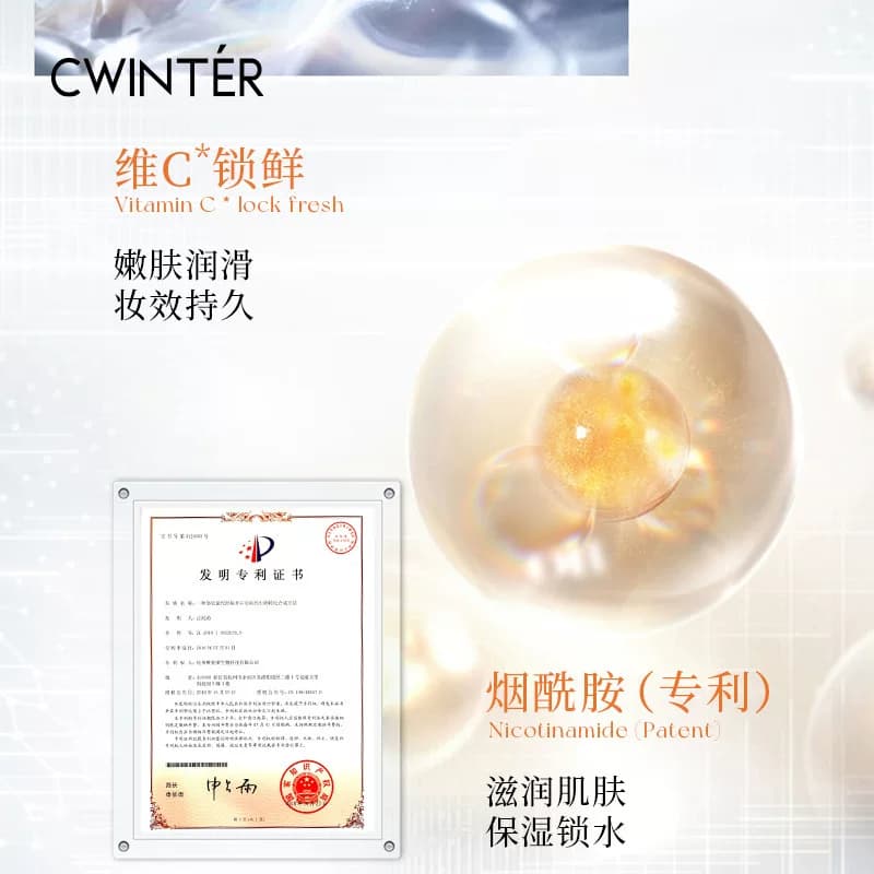 致朵维C定妆喷雾细腻持久定妆防水防汗控油不脱妆快速定妆便携带 - 缩略图3