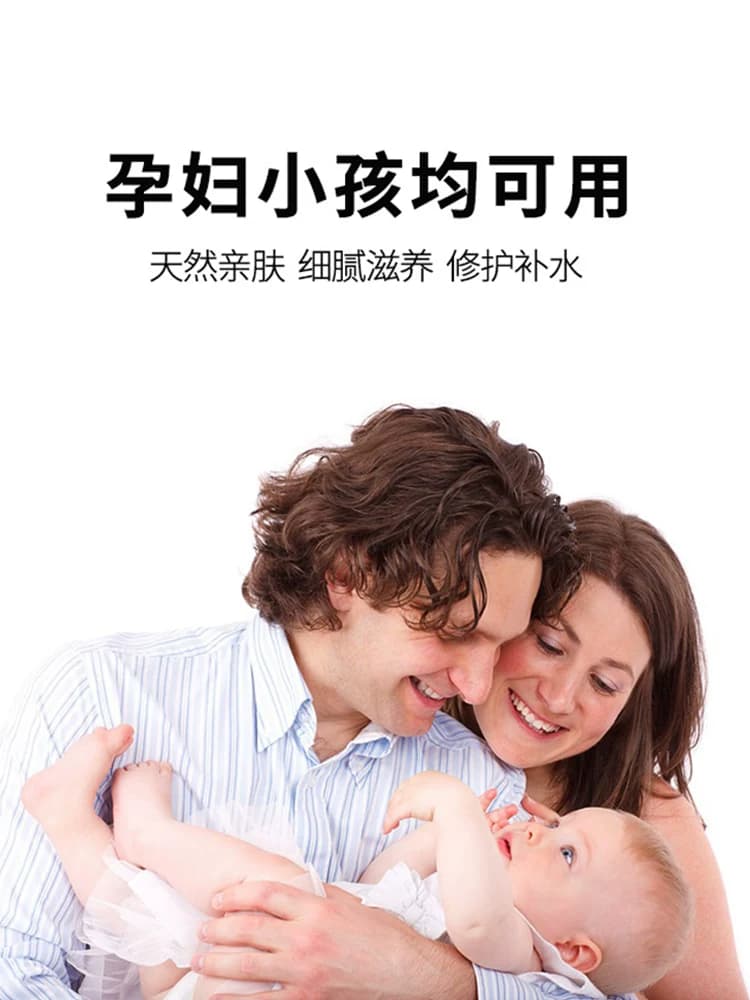 买1送1！到手2瓶！ 仙蒂奈儿绵羊油滋润霜265g - 缩略图3