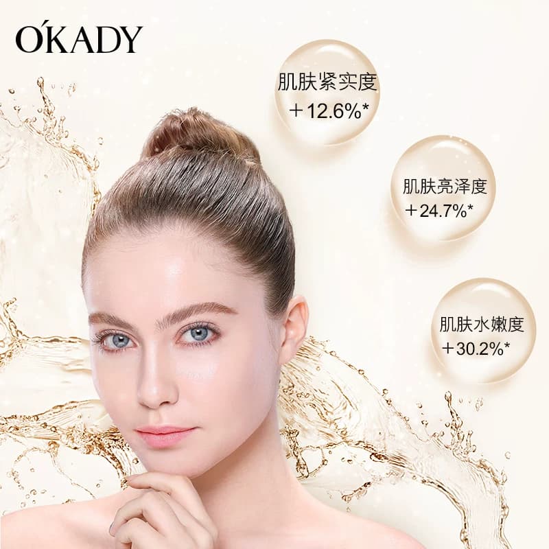 OKADY 二裂酵母补水保湿六件套旗舰店护肤套装水乳液化妆品 - 缩略图3
