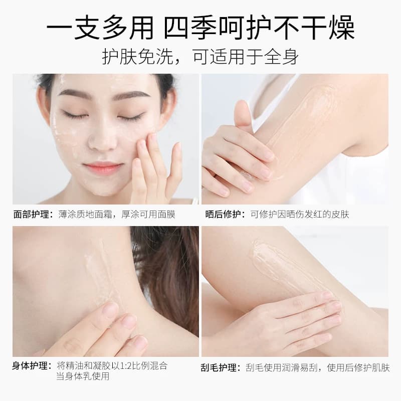 第2件0元 芦荟胶祛痘淡化痘印补水保湿晒后修护凝胶舒缓控油清爽 - 缩略图5