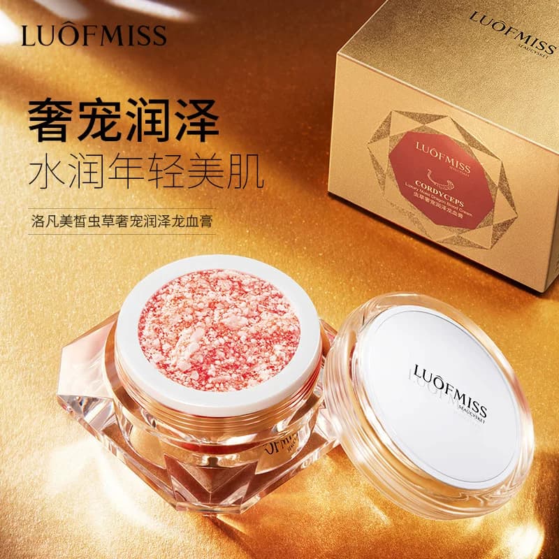 luofmiss麒麟竭虫草龙血膏贵妇面霜奢宠润泽遮瑕精华霜补水提亮L4 - 缩略图2