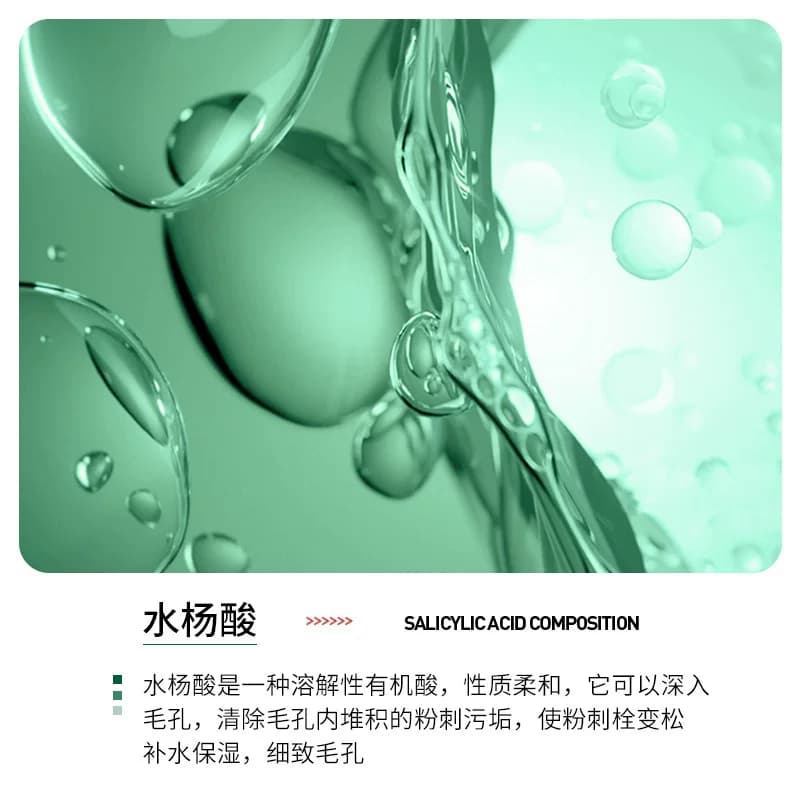 拍1发3！到手3瓶！左香水杨酸去黑头面膜膏补水滋润女护肤鼻膜贴 - 缩略图4