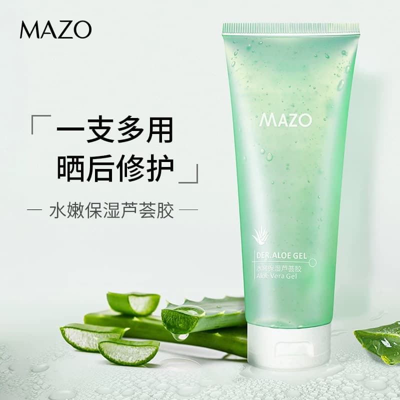第2件0元 芦荟胶祛痘淡化痘印补水保湿晒后修护凝胶舒缓控油清爽 - 缩略图3