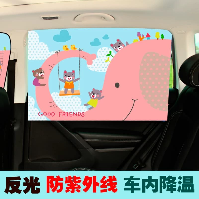 磁吸式汽车窗帘车载磁性侧窗遮阳帘车帘车用卡通儿童防晒遮光帘 - 缩略图4