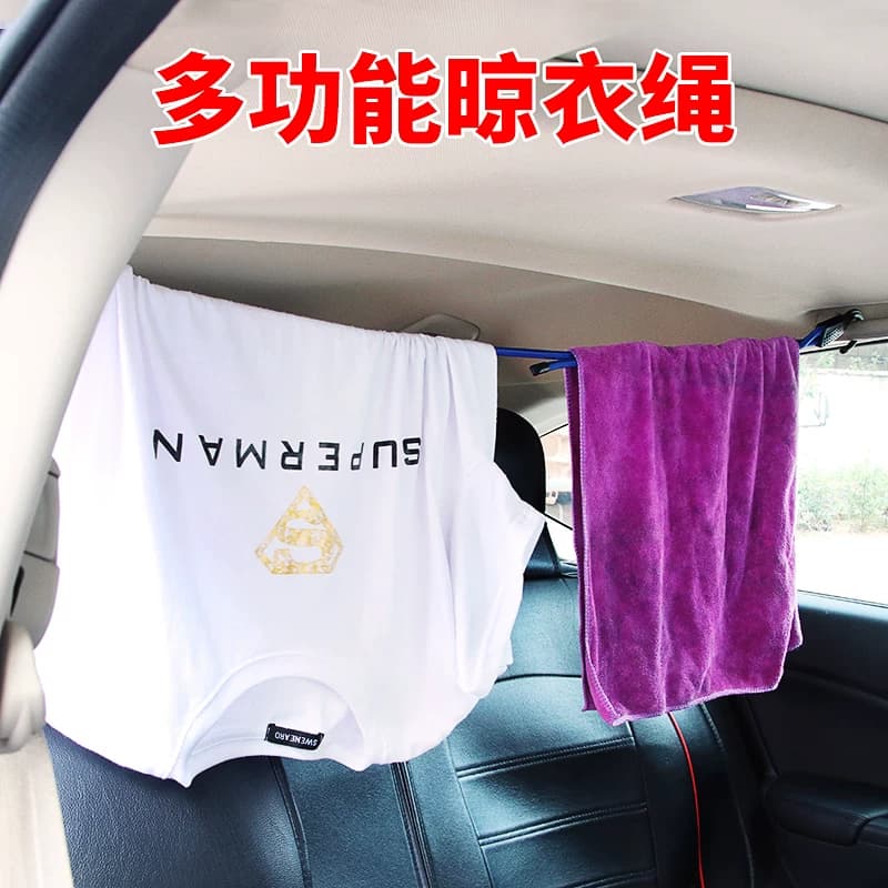 汽车晾衣绳车载衣架车用挂衣架车内多功能伸缩自驾游后备箱晾衣杆 - 缩略图2