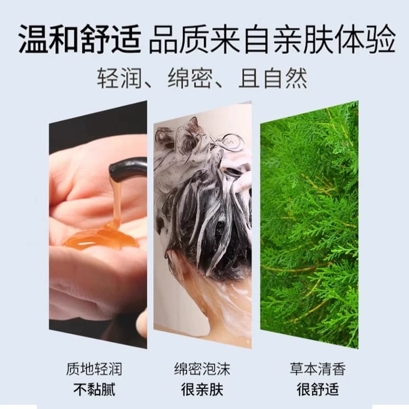 霸王防断发洗发水何首乌固色护发亮泽蓬松黑芝麻洗发露去油洗头膏 - 缩略图4