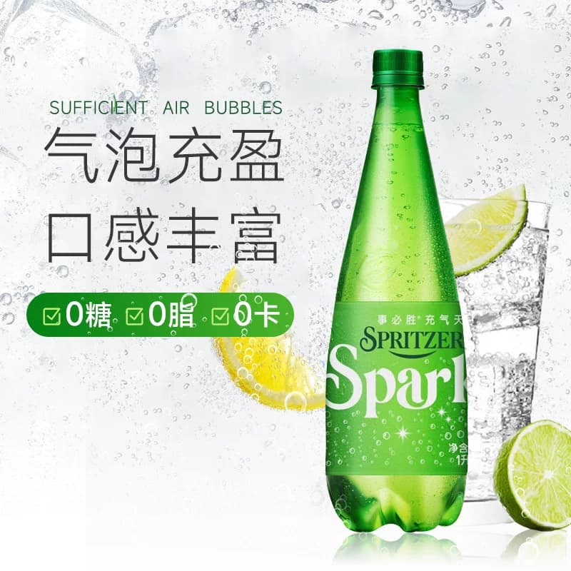 spritzer事必胜气泡水sparkling无糖马来西亚进口充气矿泉水400ml - 缩略图2