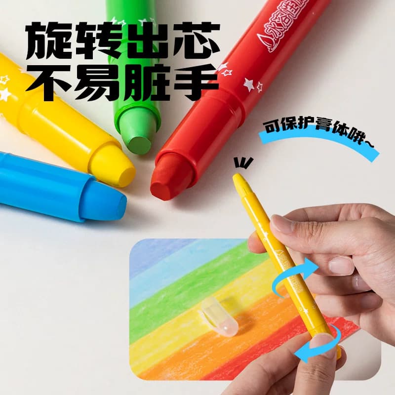 得力48色可水洗旋转油画棒蜡笔不脏手旋彩棒蜡笔安全学生儿童绘画水溶性大容量涂鸦填色笔炫彩油画棒 - 缩略图2