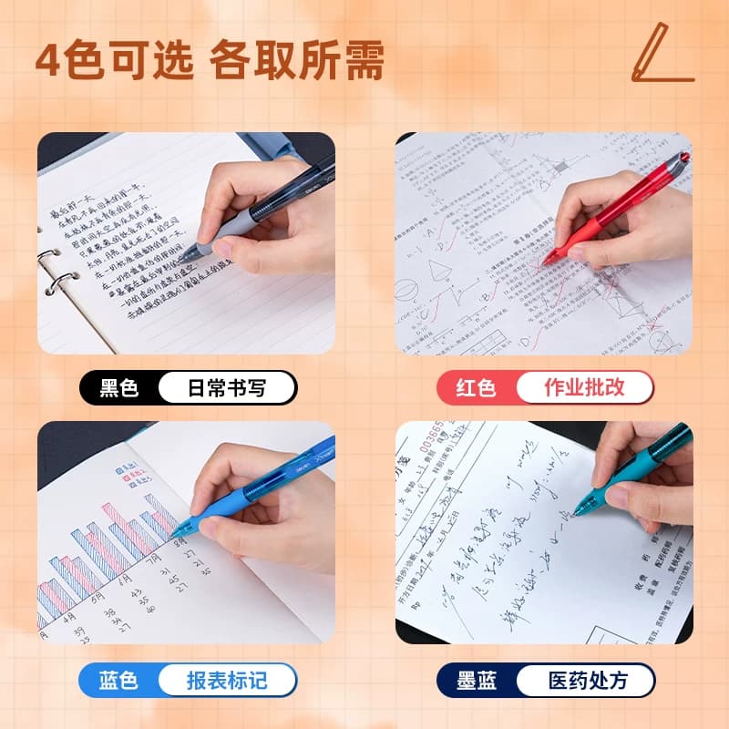 得力按动笔芯拔帽速干st头中性笔替芯0.5mm黑色红色学生用蓝色医护墨蓝按动子弹头刷题老师签字笔顺滑S01用 - 缩略图2
