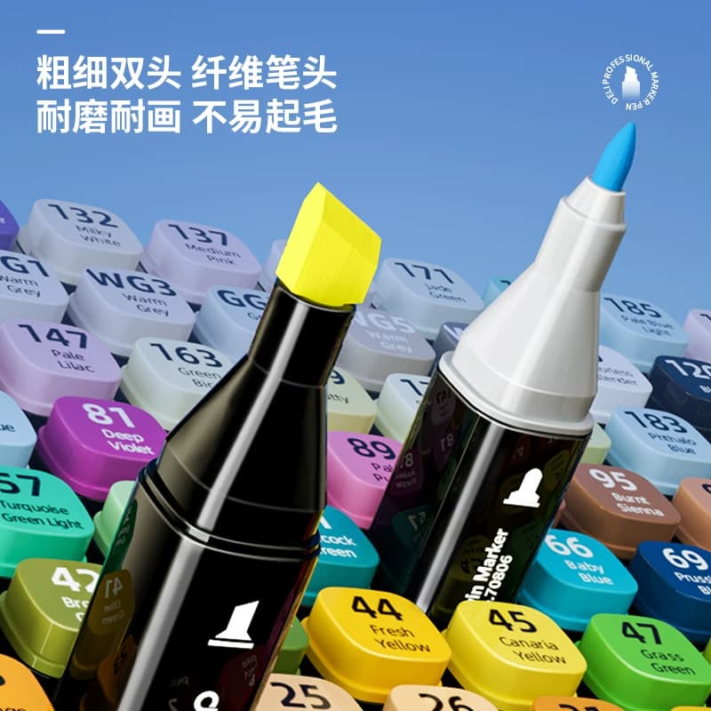 得力油性马克笔48/80色双头水彩笔酒精马克笔正版套装小学生儿童专用手绘动漫设计美术绘画丙烯彩色笔涂鸦笔 - 缩略图3